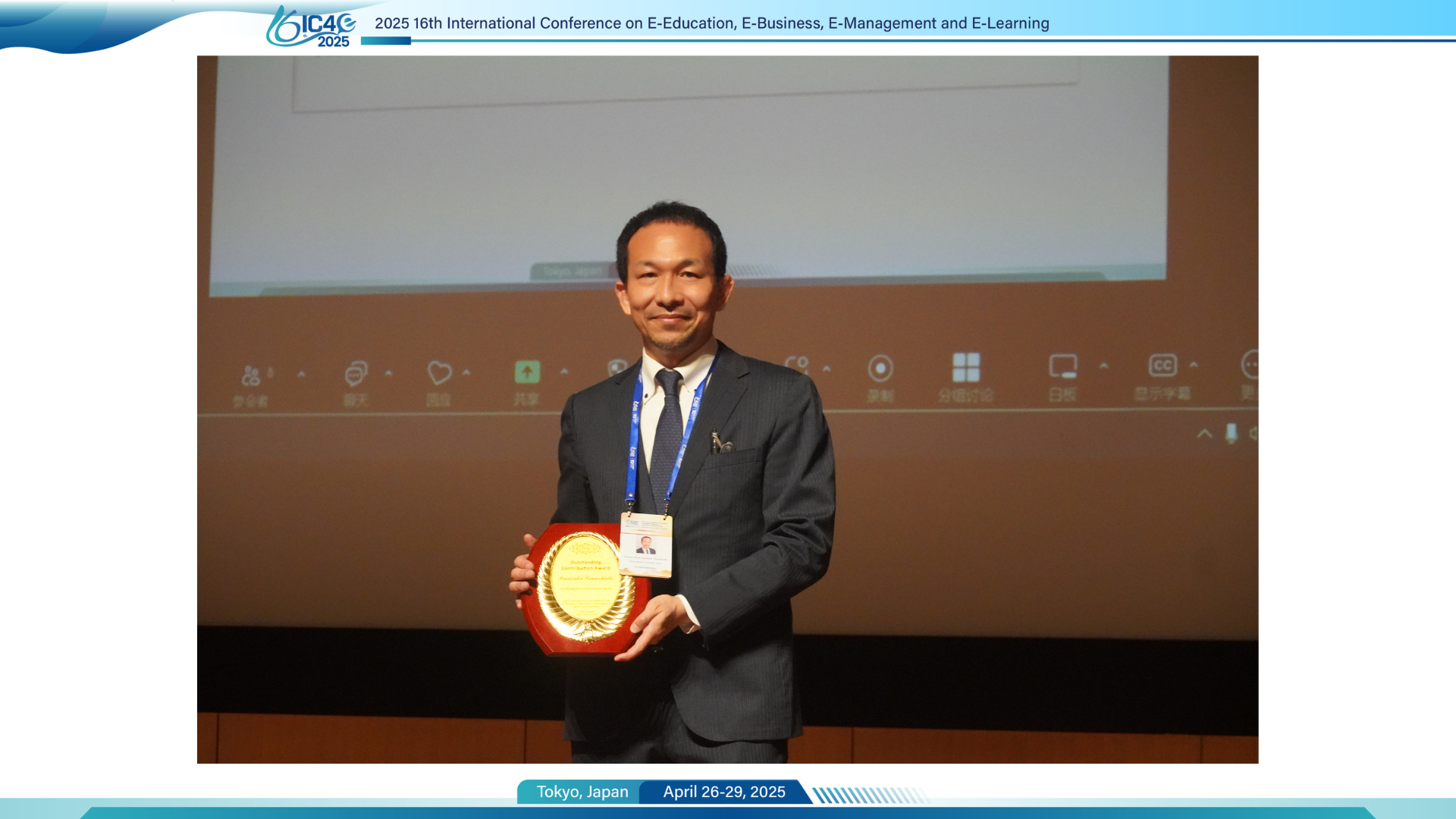 Outstanding Contribution Award